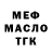 Метадон methadone Alma Kamal