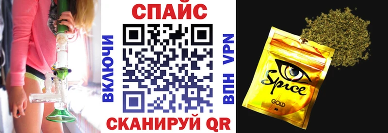 МЕГА tor  Мезень  Бутират оксибутират  наркошоп 