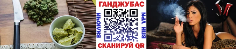 закладки  Мезень  Еда ТГК конопля 