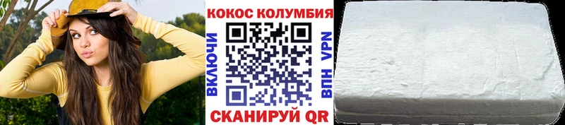 купить наркотики сайты  Мезень  Cocaine VHQ 