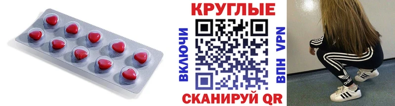 ЭКСТАЗИ Cube  Мезень 