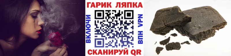 Гашиш Cannabis  Мезень 