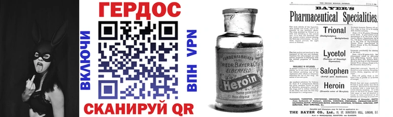 Героин VHQ  даркнет состав  Мезень  ОМГ ОМГ зеркало 