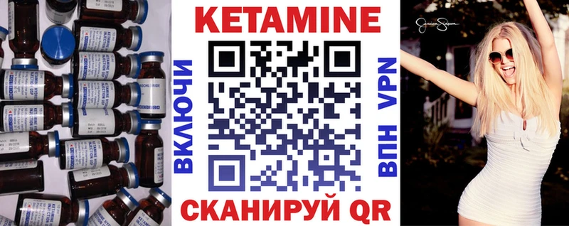 дарк нет Telegram  Мезень  Кетамин ketamine 