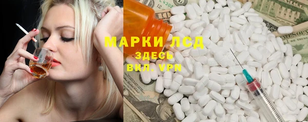 марки nbome Белокуриха