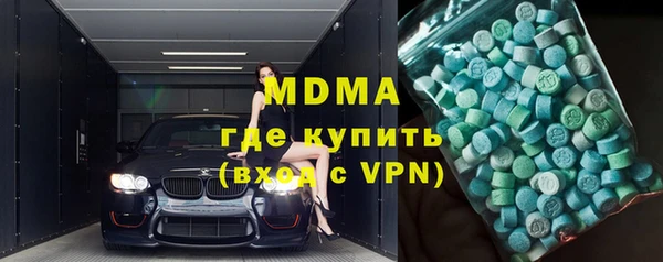 марки nbome Белокуриха