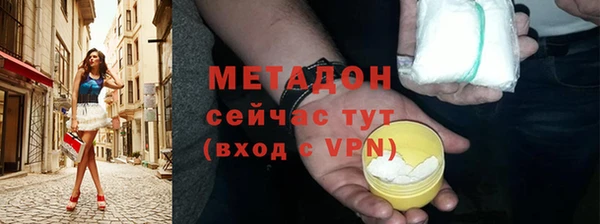 марки nbome Белокуриха