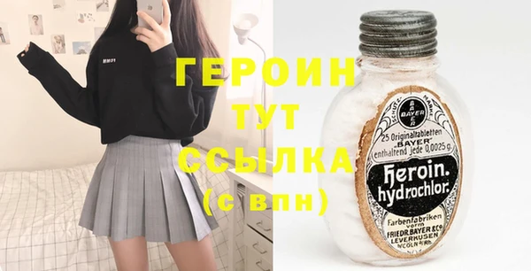 марки nbome Белокуриха