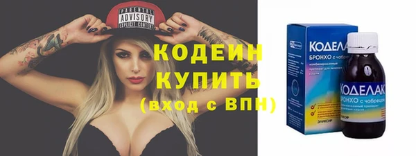 марки nbome Белокуриха