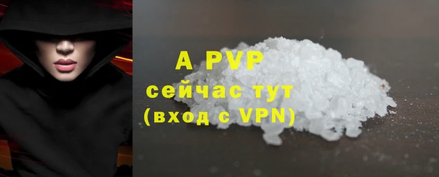 марки nbome Белокуриха