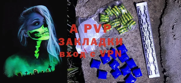 марки nbome Белокуриха