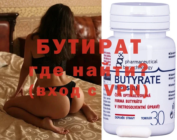 марки nbome Белокуриха