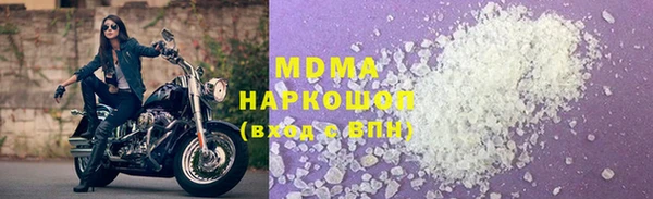 марки nbome Белокуриха