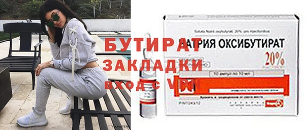 марки nbome Белокуриха
