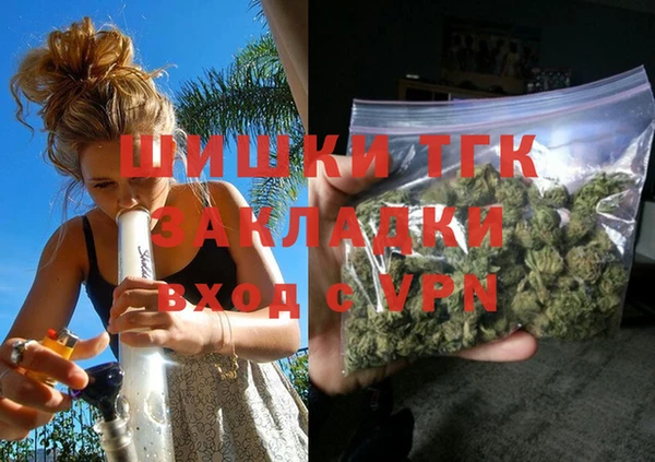 марки nbome Белокуриха