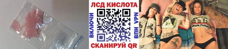 blacksprut сайт  Мезень  ЛСД экстази ecstasy  продажа наркотиков 