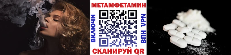 продажа наркотиков  блэк спрут вход  Первитин витя  Мезень 