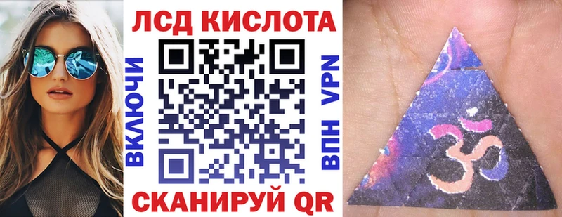 Марки NBOMe 1500мкг Мезень