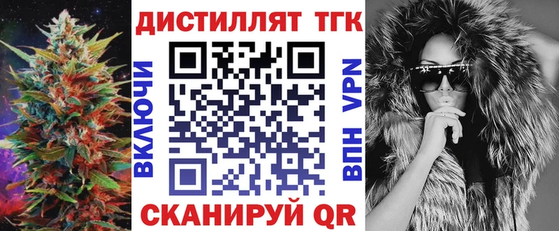 ТГК THC oil  наркошоп  Мезень 