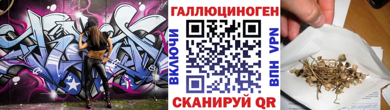 Галлюциногенные грибы Magic Shrooms  Мезень 