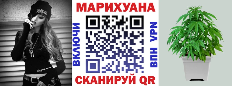 Бошки марихуана планчик  mega рабочий сайт  Мезень  купить  